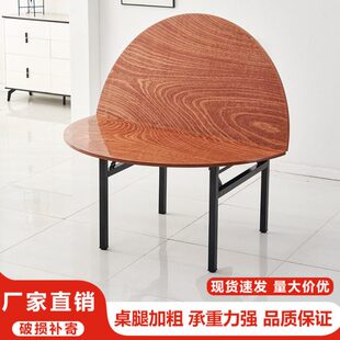 折叠圆桌面板实木桌子餐桌15人20饭桌转盘10圆形桌面酒店大圆桌面