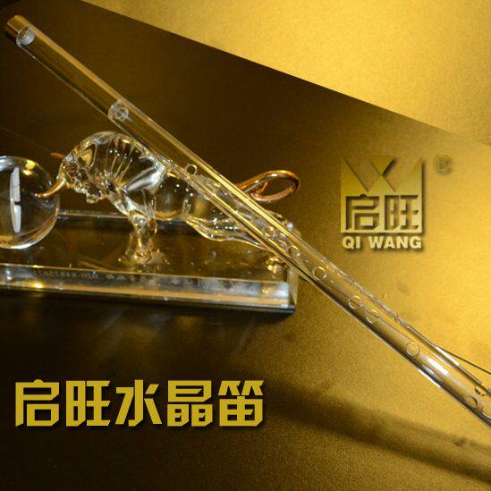 亚克力水晶笛子 透明笛初学入门 玻璃钢 大GA调低音 成人学生演奏