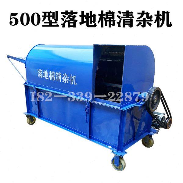 500型落地棉清杂机 落地棉清棉机 棉花剥壳机 剥桃机 脱壳机,农机/农具/农膜,农业检测设备,淘宝优惠券,粉丝福利购,淘宝优惠卷