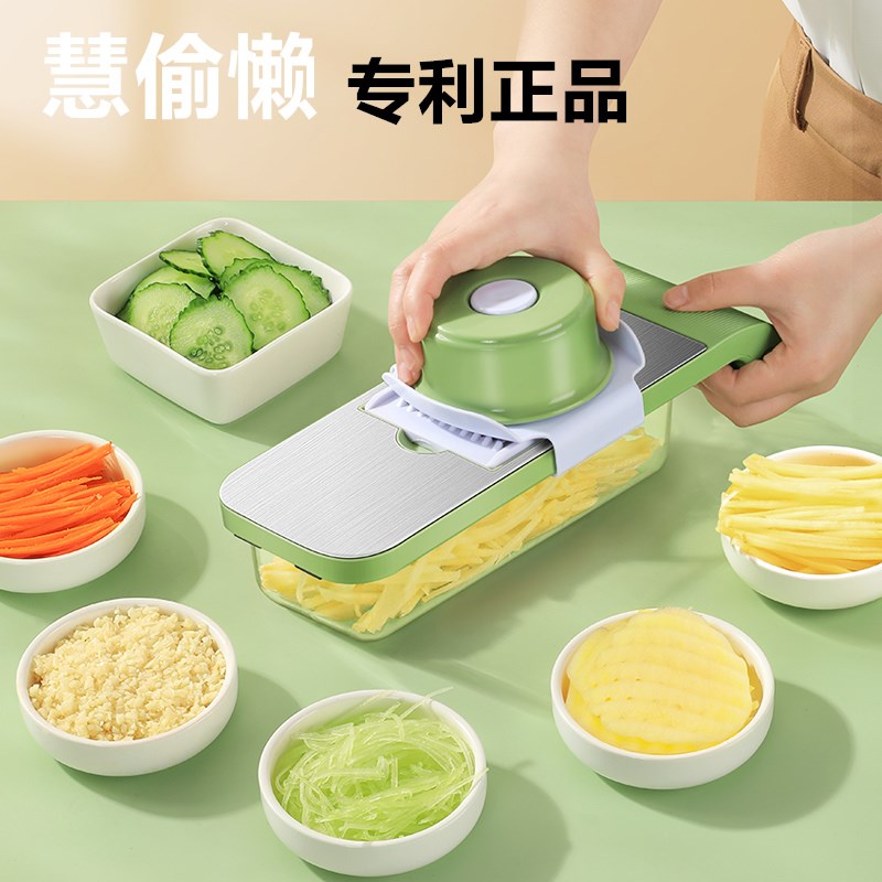 慧偷懒不锈钢切菜神器家用土豆切丝器多功能萝卜擦V刨丝大蒜切片