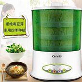 智能豆芽机家用全自动大容量发豆牙菜桶生绿Q豆芽罐盆发芽催芽机
