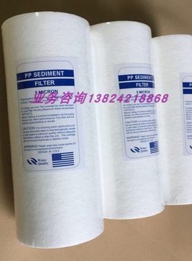 外径110mm115mmPP棉滤芯大胖PP纤维芯10寸254mm 250mm1微米 5微米