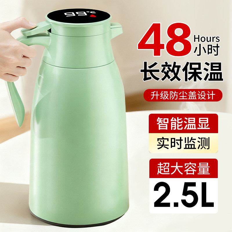 保温壶2025新款家用保温水壶宿舍大容量暖壶保温暖瓶热水瓶开水壶