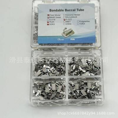 牙科颊面管装20盒0个342直丝ROTH颊MBT面管正畸矫正颊面管口腔材