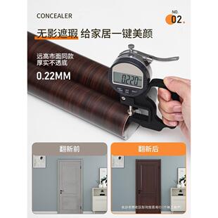 门贴壁纸整张木门翻新自粘门贴纸卧改室AY-MTZ-1旧门包门套加色木
