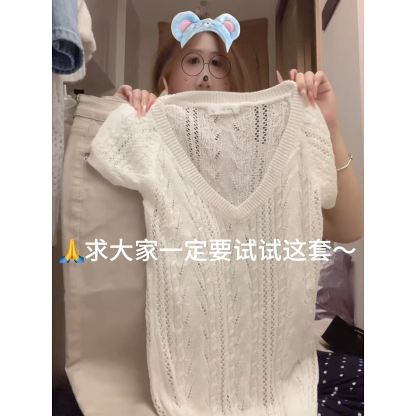 韩系复古白色v领镂空短袖麻花针织衫女夏季修身显瘦纯欲辣妹上衣