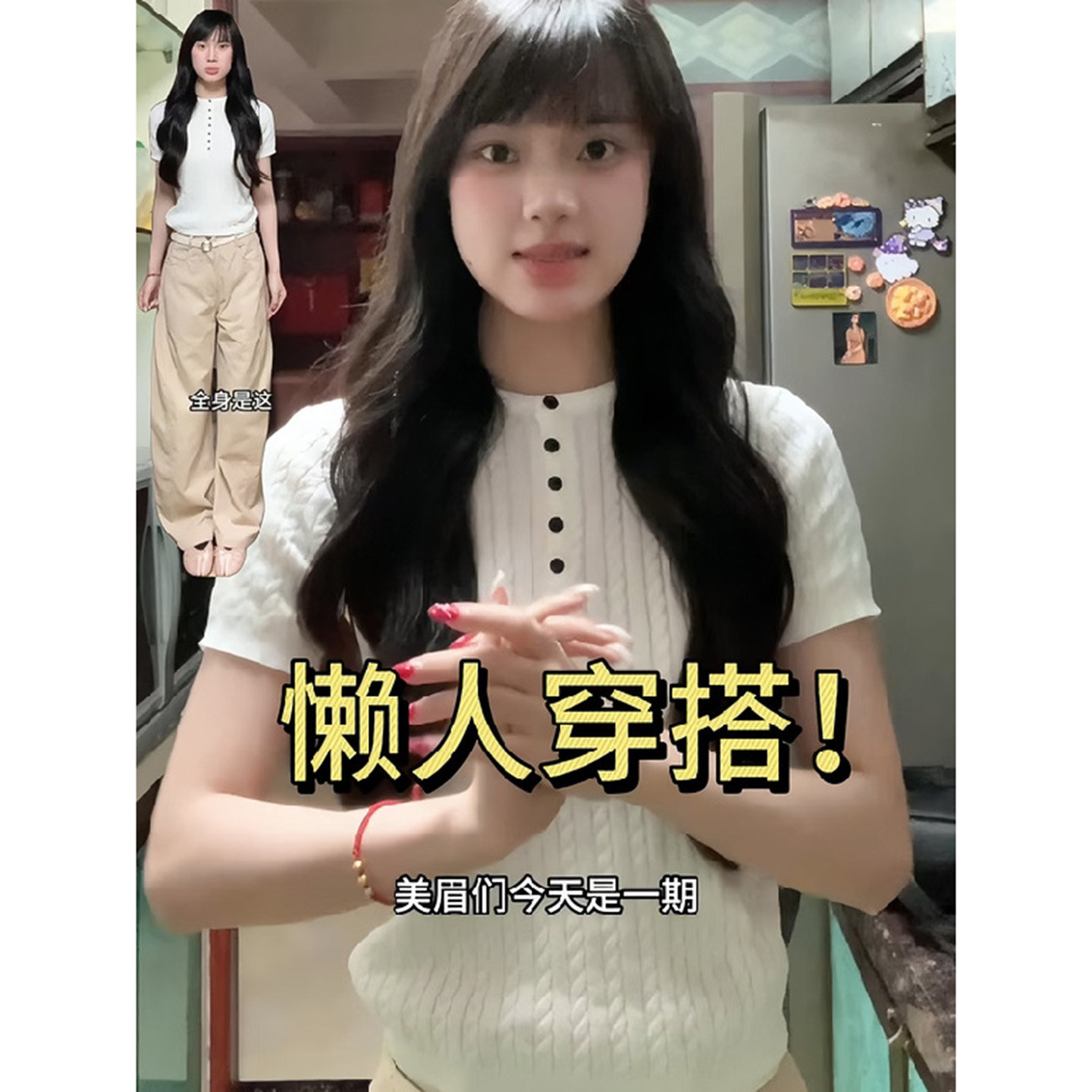 白色老钱风亨利领麻花正肩冰丝针织衫短袖女夏修身显瘦学院风上衣