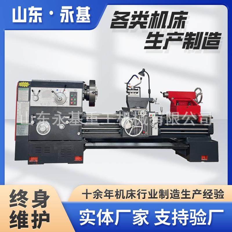 普通车床CW6163*1500卧式机床6163马鞍山车床重型车床,五金/工具,车床,淘宝优惠券,粉丝福利购,淘宝优惠卷