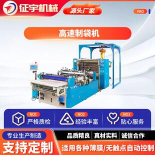 定制护卡膜切片机用于特殊产品包装可满足不同包装需求操作便捷