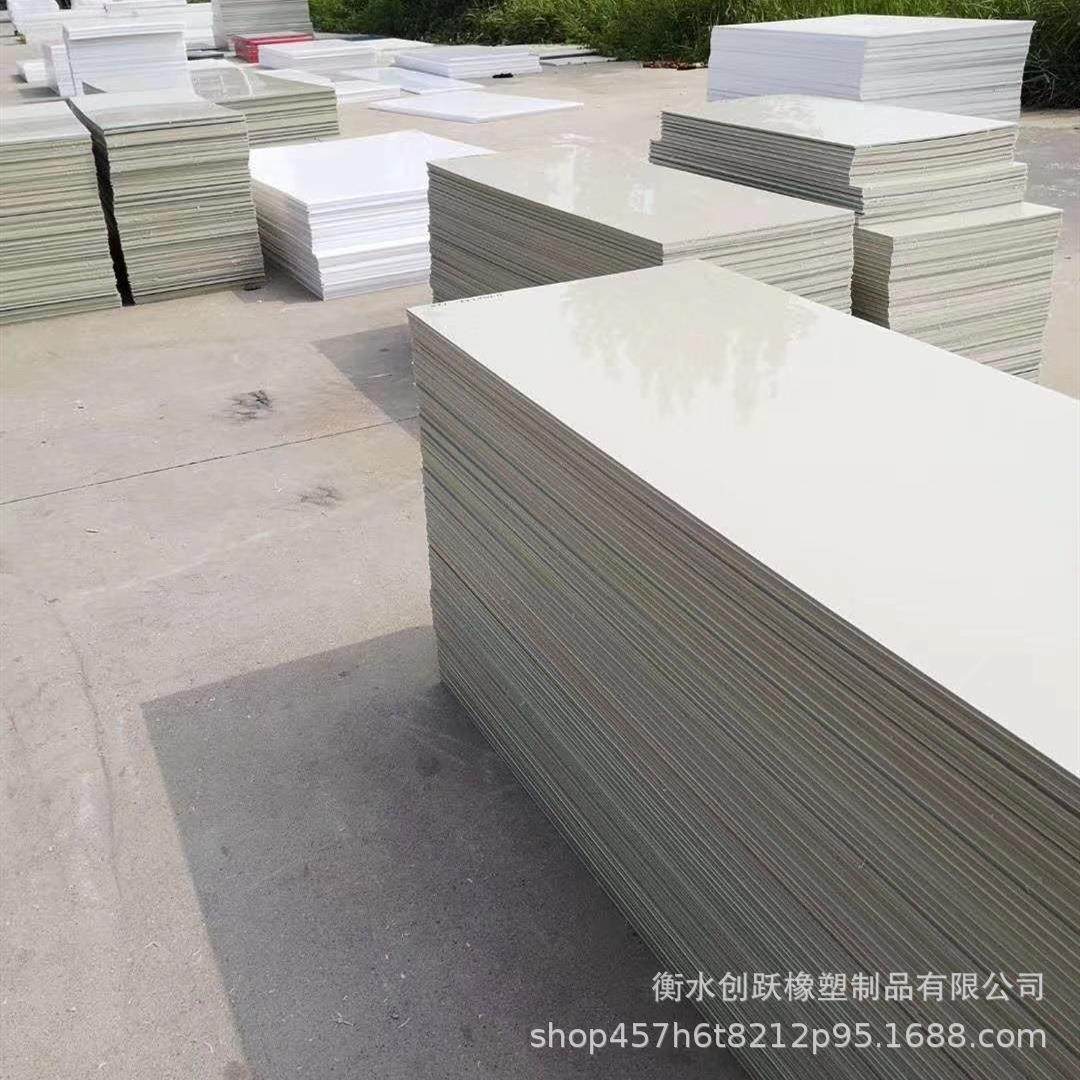 厂家加工PP板材FRPP板材PPH板材灰色塑料板聚丙烯塑料板,橡塑材料及制品,其他橡胶制品,淘宝优惠券,粉丝福利购,淘宝优惠卷