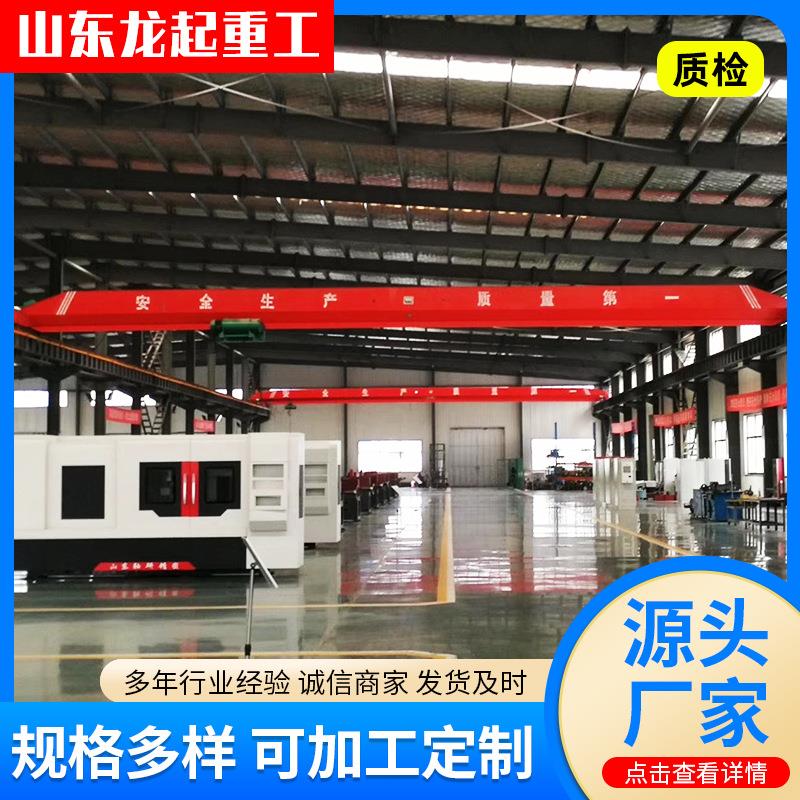 5-25吨单梁起重机车间LDA型单梁悬挂式起重机电动单梁起重机