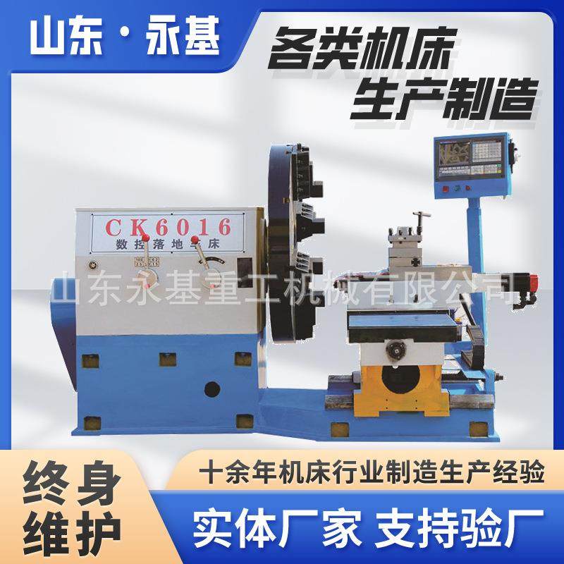 大头车CX6016重型落地机床1.6米加工直径CX6016法兰车床,五金/工具,车床,淘宝优惠券,粉丝福利购,淘宝优惠卷