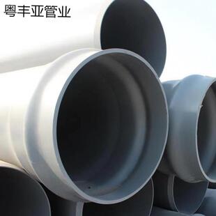 广东pvc给水管排水管农业灌溉用管排污DN20-160pvc管厂家直销