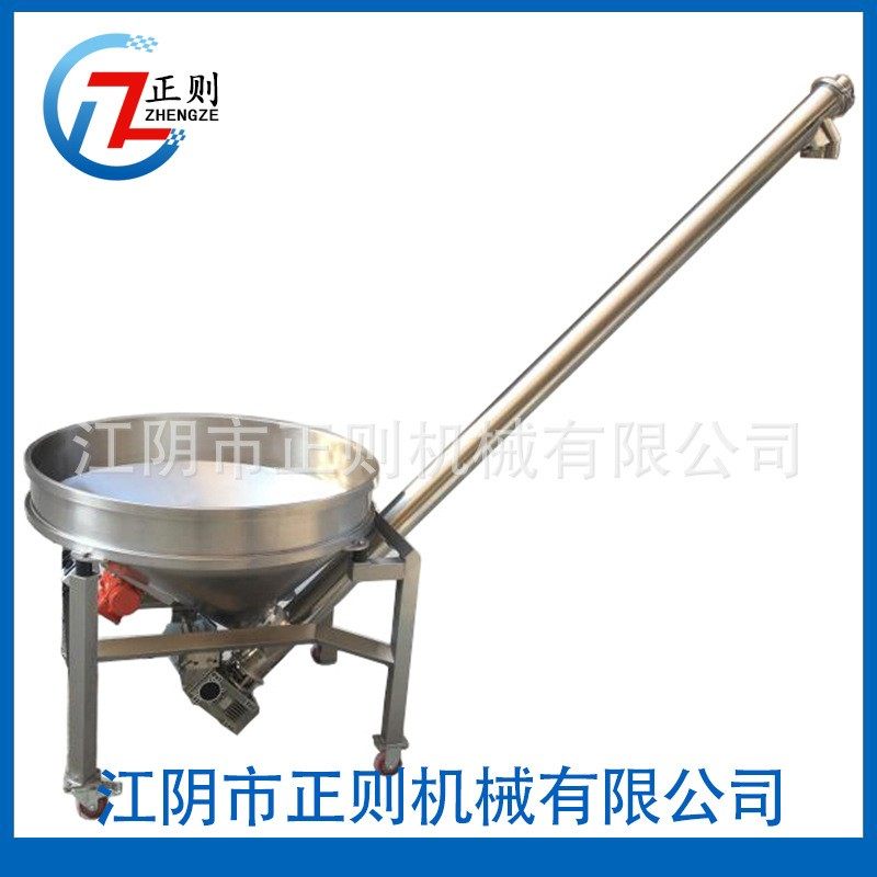 LS系列管式螺旋输送机，管式螺旋上料机，管式螺旋送料机