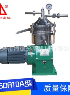 NRSDR10A型碟式分离机厂家供应自动分离机