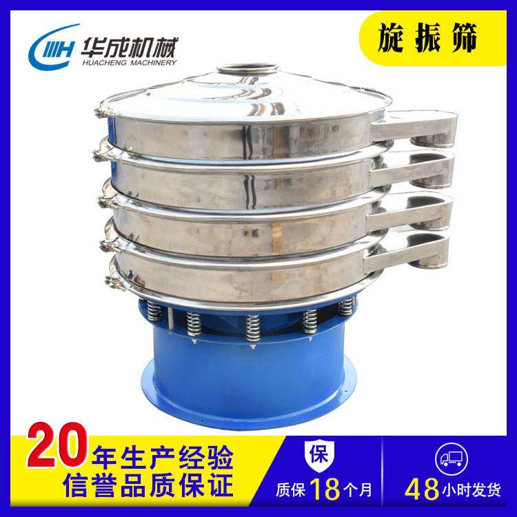 超声波振动筛不锈钢碳化硅超声波振动筛分机振动筛配件铜包电机