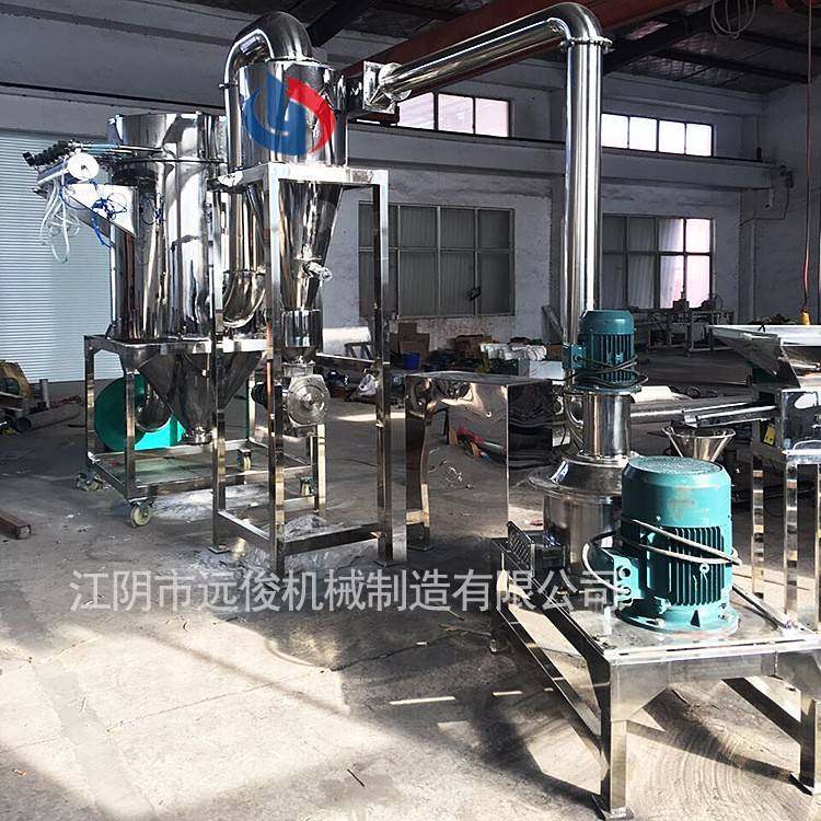 厂家直供超微超细磨粉机粉碎机打粉机刀片式五谷药材超微粉碎机