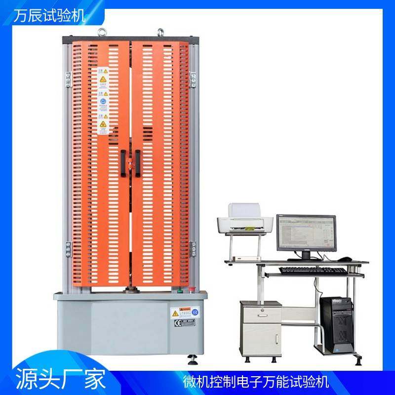 金属拉伸测试仪电子万能线材缠绕拉伸试验机标准件拉断力试验机