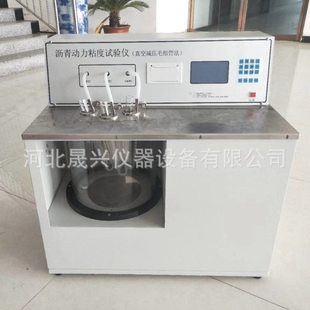 真空压毛细管法SYD-0620 沥青动力粘度计 动力粘度试验仪 厂家