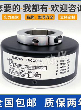 HTB-30CC10-30F600B-S8大空心电机旋转编码器1024B 512B