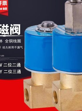 KSD电磁阀FB2E-V-08二位二通DC231Y-10二位三通水阀气阀 220V 24V