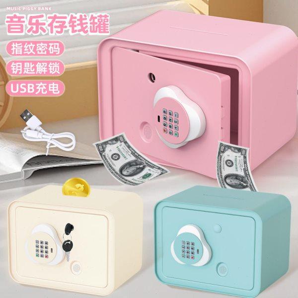 跨镜存钱儿童女孩只进不出孩网红保险箱储蓄储钱儿童密码柜,节庆用品/礼品,储蓄罐,淘宝优惠券,粉丝福利购,淘宝优惠卷