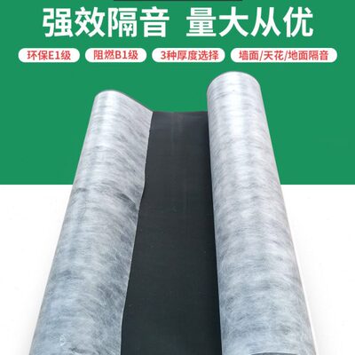 厂家阻尼隔音毡吸音棉环保隔音房KTV录音棚室内顶墙面吸隔音毡板