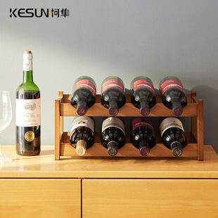 红酒架简易葡萄酒收纳架酒瓶托架置物架吧台桌面摆件楠竹家用酒柜