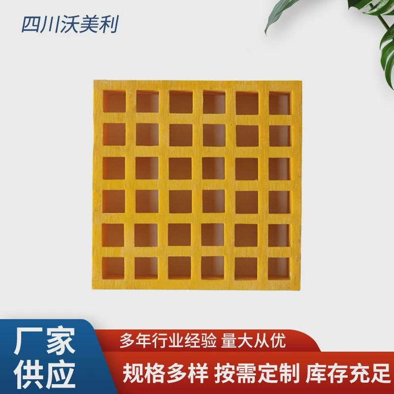 板水厂排水沟走道漏水网格栅玻璃钢树盖板池树篦T子洗车房地格栅