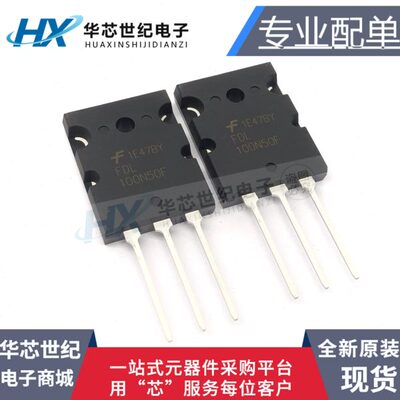 全新 FDL100N50F 100N50F 大功率场效应管三极管 N沟道 100N50