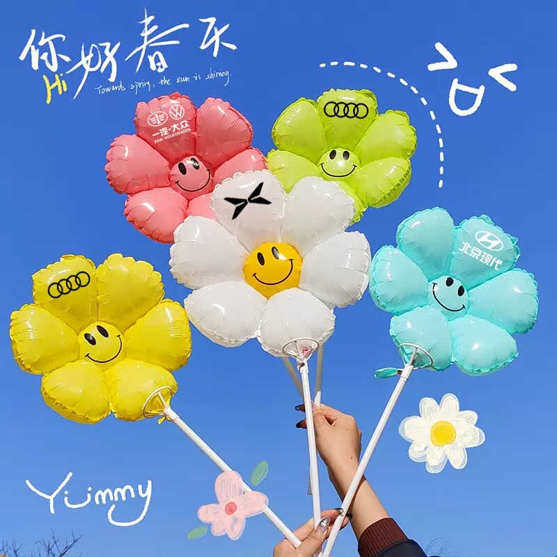 小雏菊花朵定制logo气球广告商场店铺I宣传幼儿园活动地推气球定