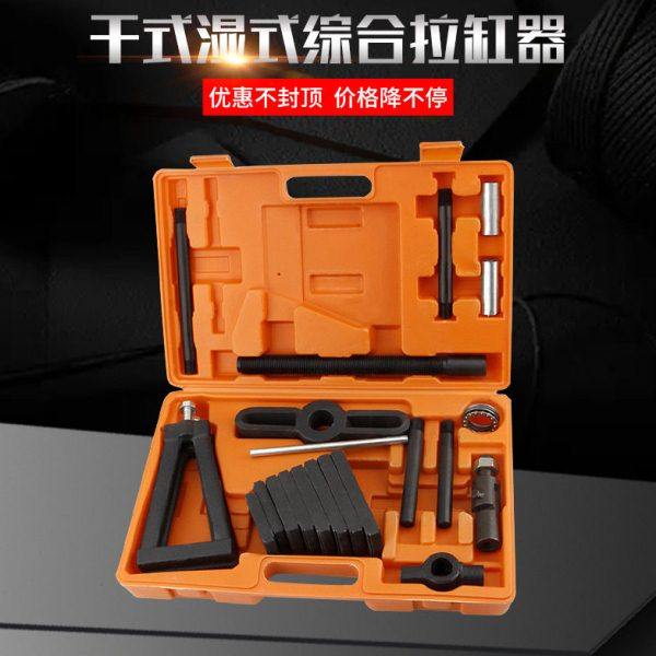 汽车拉缸器农机缸套拔出器缸筒拉码工具缸桶取出器缸套拉压器手动,五金/工具,其他汽修汽保工具,淘宝优惠券,粉丝福利购,淘宝优惠卷