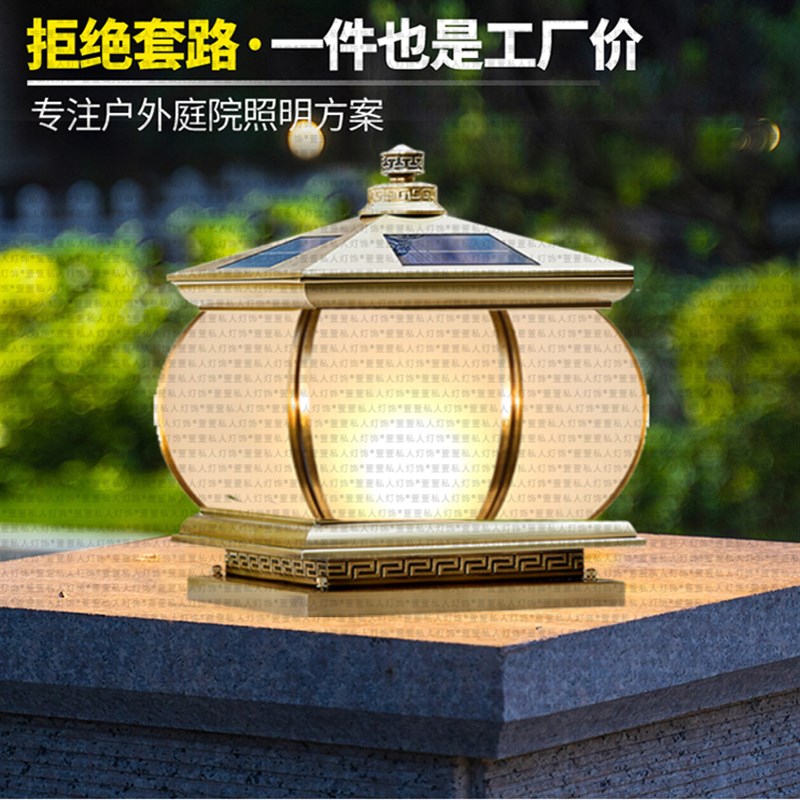 太阳能庭院柱头i灯室外围墙灯别墅农村门口户外防水景观装饰柱子