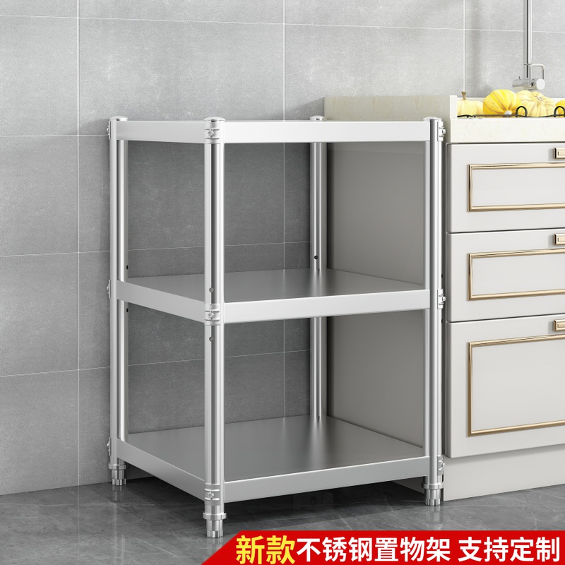 不锈钢厨房置物架家用落地三层y收纳锅架微波炉架子烤箱架储物菜