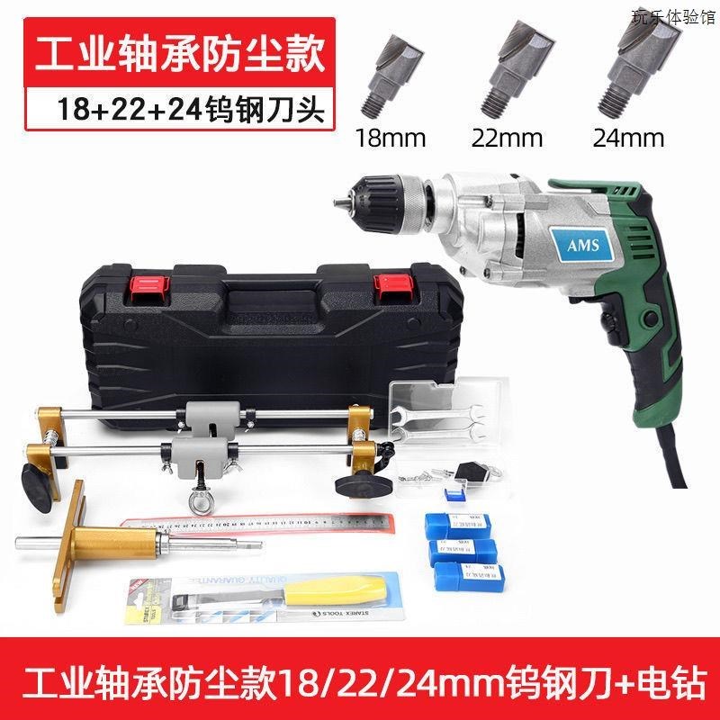 实木门开孔器开槽机木工室内安装锁快速.装门锁锁孔