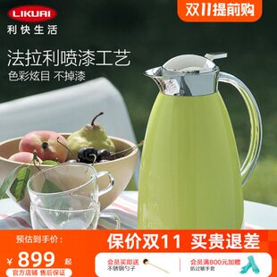 Alfi德国进口保温壶高档家用真空大容量按压式暖水壶暖瓶玻璃内胆