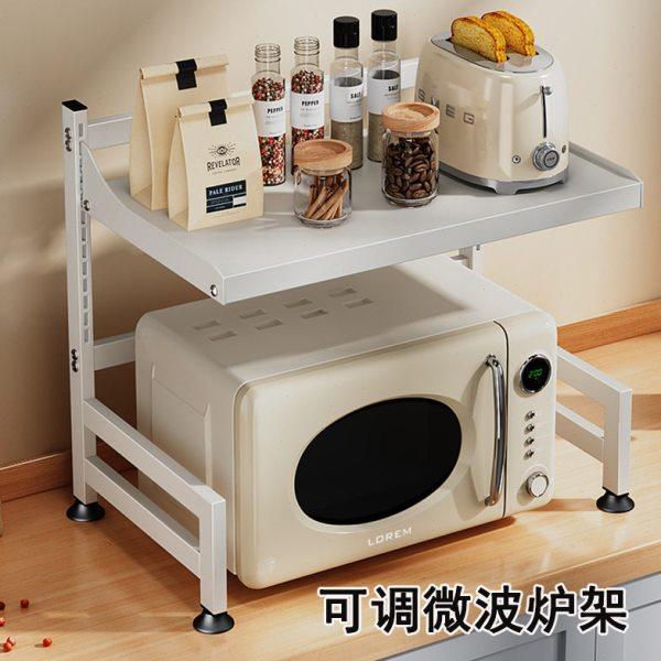 厨房卡扣式可调节微波炉架烤箱电饭锅置物架台面双层调味料收纳架,厨房/烹饪用具,微波炉置物架,淘宝优惠券,粉丝福利购,淘宝优惠卷