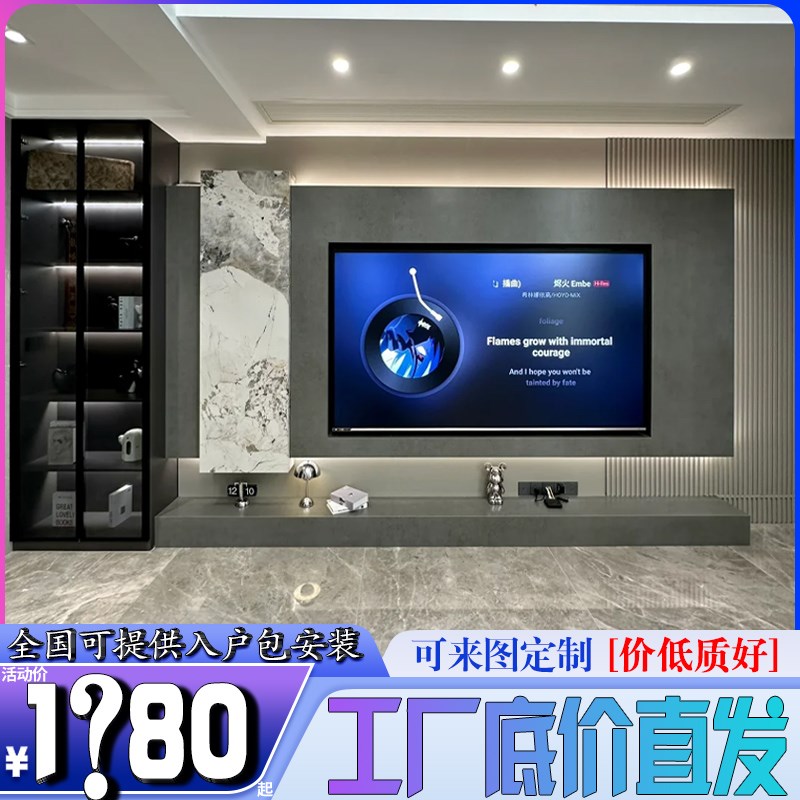 岩板背景墙定制2025新款流行现代简F约电视内嵌悬空影视背景轻奢