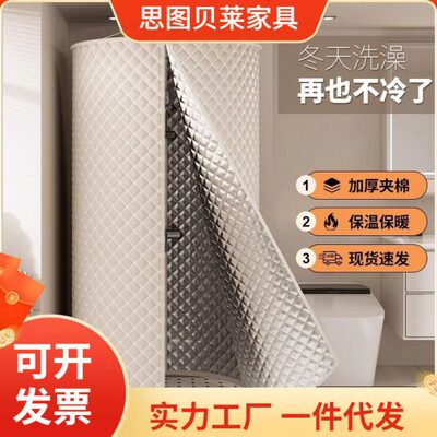 冬天洗澡不冷神器浴帐卫生间加厚取暖保温浴帘家用夹棉浴罩淋浴房