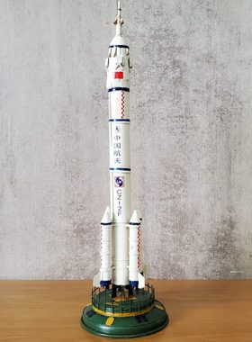 铁艺复古长征二号F运载火箭模型CZ-2F发射台摆件仿古做旧工艺品