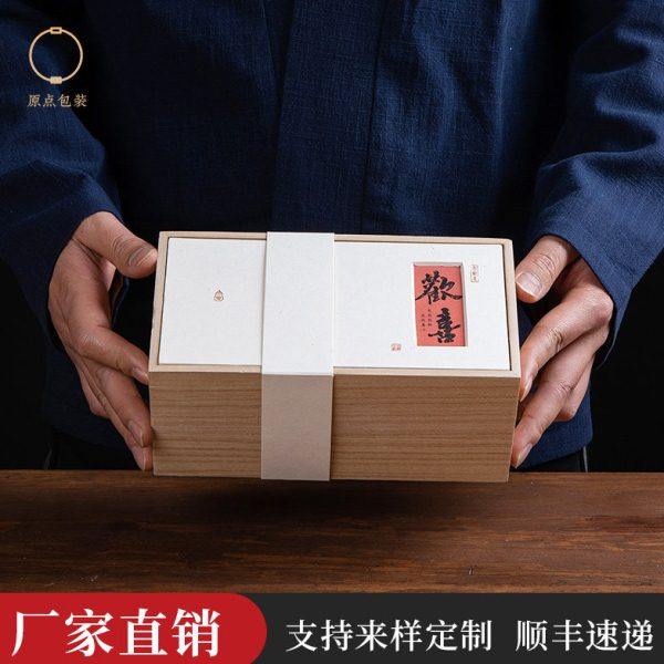 复古中式木质对杯双杯建盏主人杯蜂蜜高档礼品包装盒锦盒定制订做