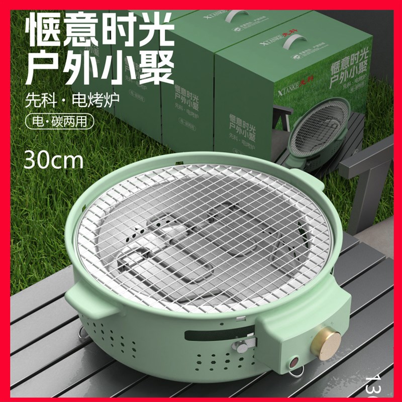 定制loago电烤炉伴手开业赠奖员工活动广告宣传实用50元创意小礼