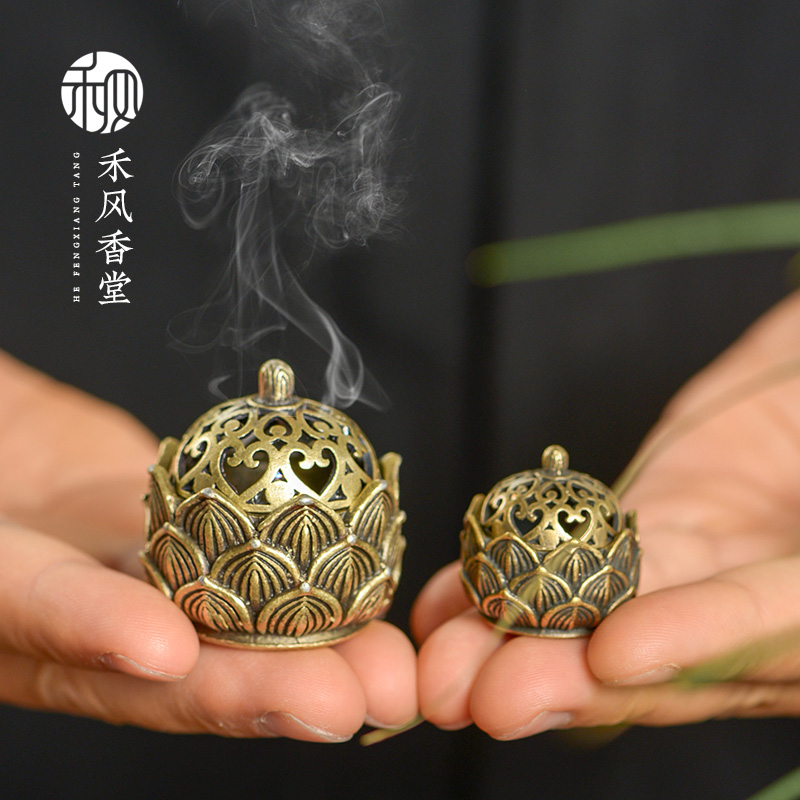 禾风香堂b 镂空黄铜莲花香炉摆件 家用香薰炉檀香炉小铜炉香插香