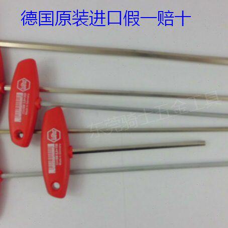 德国原装进口内六角扳手 超长T柄6角匙威汉T型手柄扳手10X200mm12