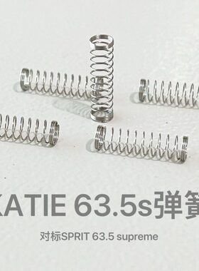 Sprit圣熊猫改装63.5S弹簧圣熊猫轴弹簧机械键盘客制化凯迪弹簧