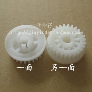 3040 2560 3060 300I 原装 双面器齿轮26齿机器上 京瓷KM2540