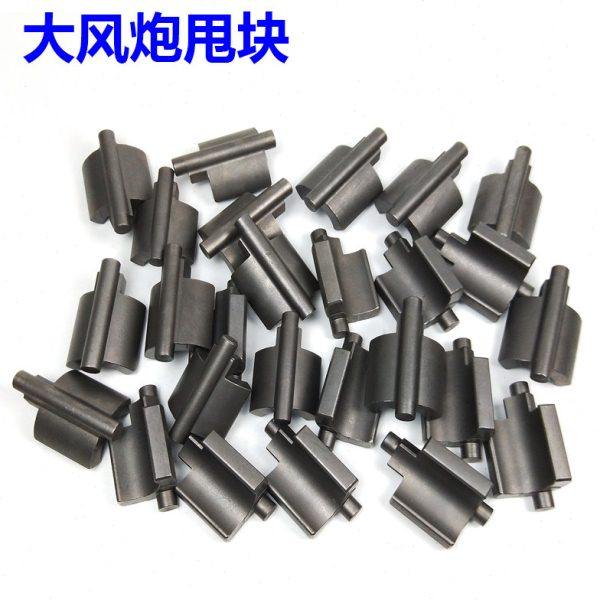 风炮配件打击块风动扳手气动工具配件单锤型偏心块甩块冲击块锤块,五金/工具,气动工具配件,淘宝优惠券,粉丝福利购,淘宝优惠卷