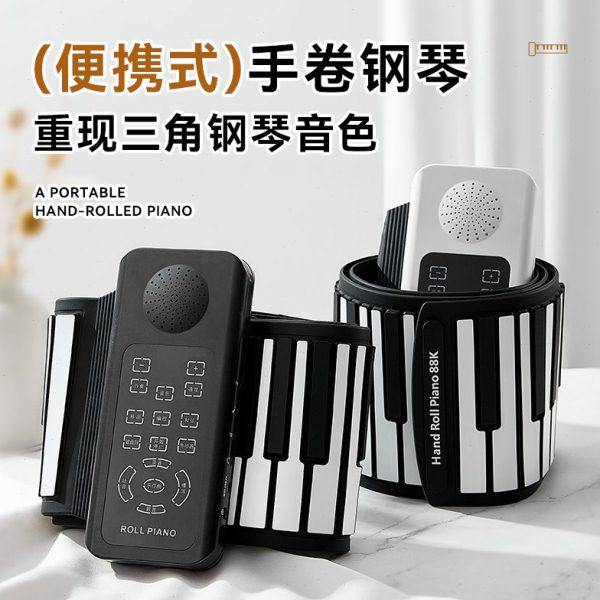cega专业88键手卷钢琴键盘便携式自学软折叠电子琴练习自学神器