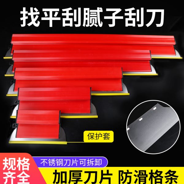 抹泥板 不锈钢收光抹子 腻子大刮板 灰刀找平神器 蓝钢双手大泥板图片