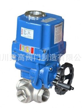 隔爆电动三通球阀  BT4 CT6 螺纹丝扣连接电动球阀L型电动球阀